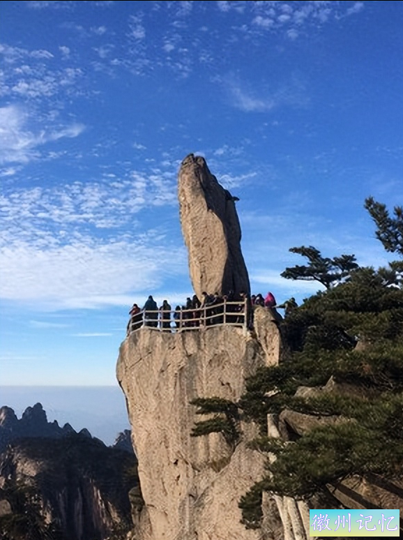 黄山飞来石遭雷击，有人受伤，快来看看这些防雷知识！-3.jpg