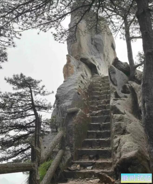 黄山飞来石遭雷击，有人受伤，快来看看这些防雷知识！-4.jpg