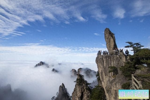 黄山“飞来石”遭雷击，1名游客灼伤转院治疗！景点临时关闭-1.jpg