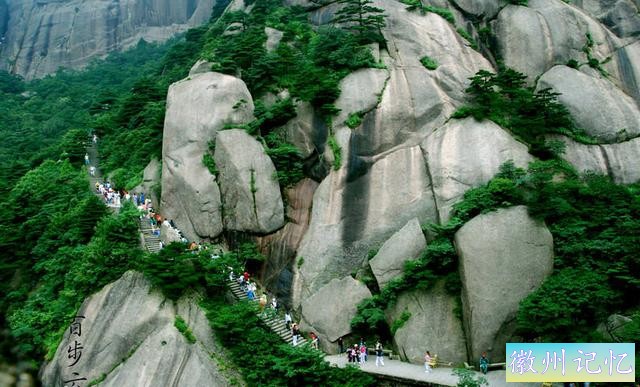 百步云梯 徒步游黄山必经之地-2.jpg