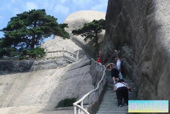 百步云梯 徒步游黄山必经之地-3.jpg