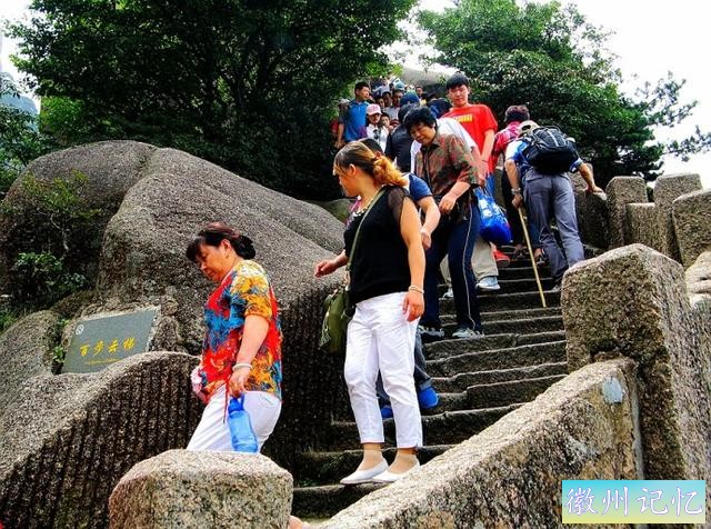 百步云梯：黄山最为险峻壮不雅观的一段磴道-3.jpg