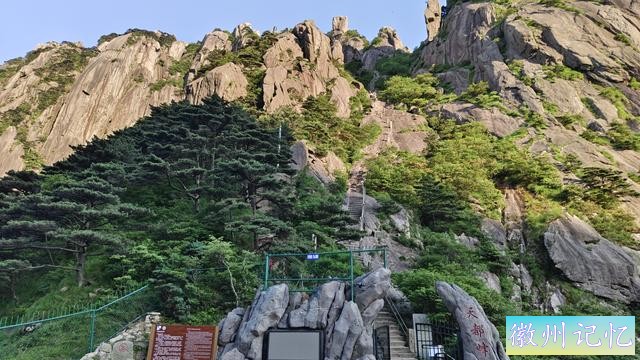 黄山天都峰爬山攻略，人少不排队线路分享-3.jpg