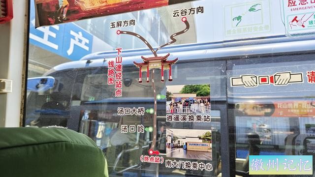 黄山天都峰爬山攻略，人少不排队线路分享-11.jpg