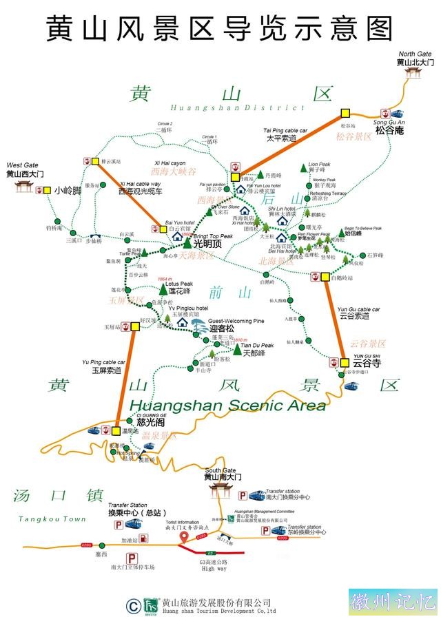 黄山天都峰爬山攻略，人少不排队线路分享-8.jpg