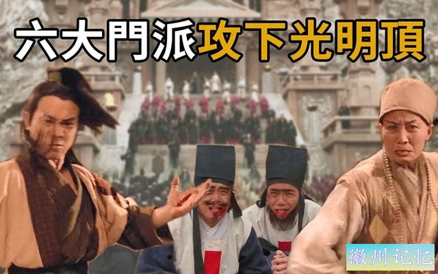 巅峰时期的郭靖和杨过能否复制张无忌光明顶独斗六大门派的壮举？-1.jpg