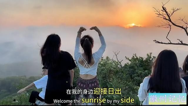 60岁网红“迎客松”莫名被砍后续:砍树女子找到！网友:动机是什么-2.jpg
