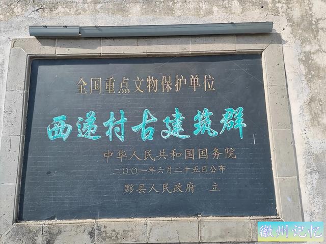 西递古村，此生必需去看一次的村落-1.jpg