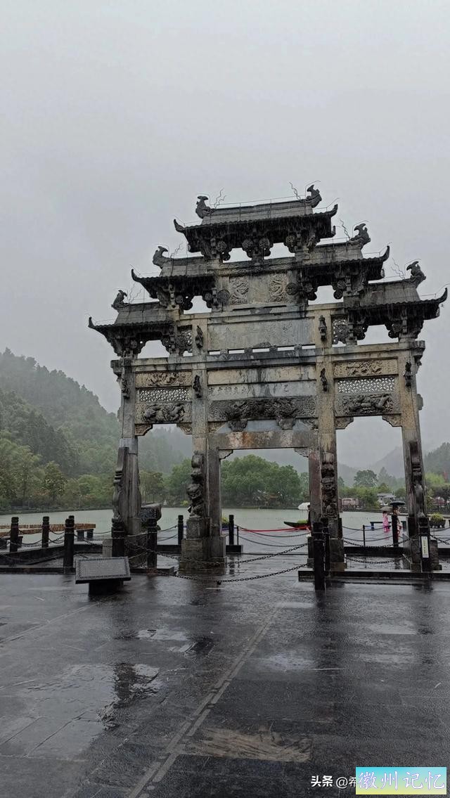 景德镇游记之五:乾坤大挪移-安徽西递游及结束语-1.jpg