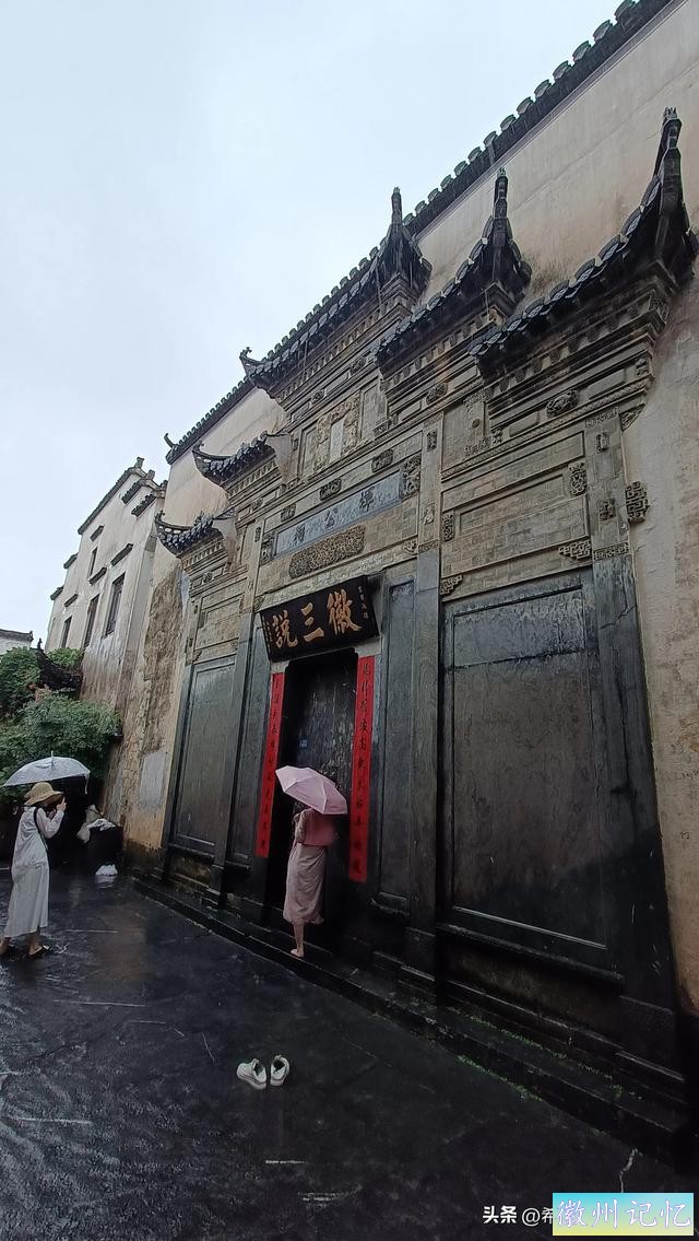 景德镇游记之五:乾坤大挪移-安徽西递游及结束语-5.jpg