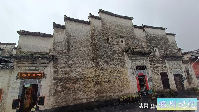 景德镇游记之五:乾坤大挪移-安徽西递游及结束语-8.jpg