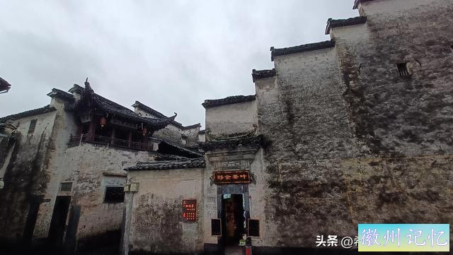 景德镇游记之五:乾坤大挪移-安徽西递游及结束语-9.jpg