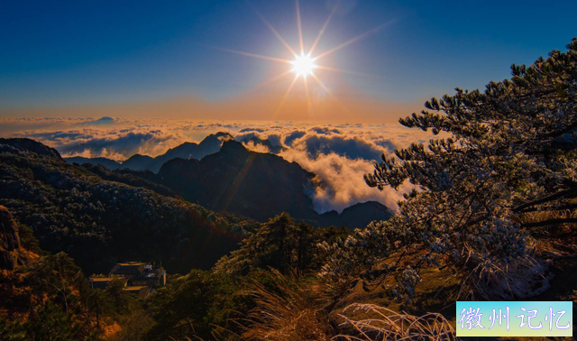 我去了黄山，没想到黄山有这么多著名景点，特别是迎客松-15.jpg