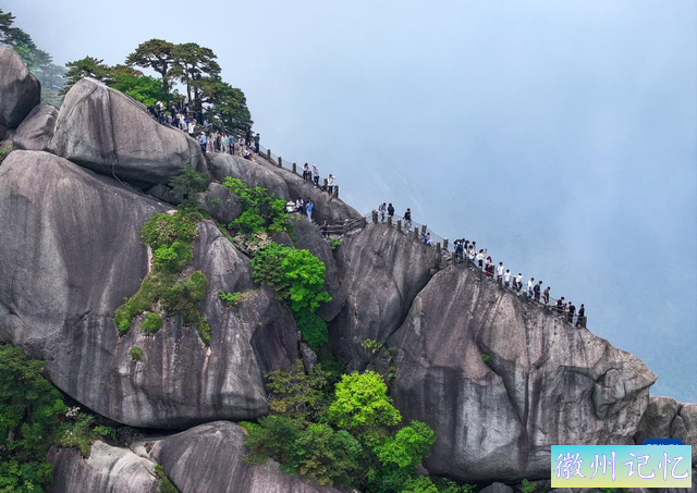 安徽黄山天都峰恢复对外开放-2.jpg
