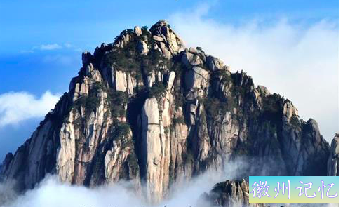 晴好天气每天限量三千人！今起（5月20日）黄山天都峰恢复开放-2.jpg
