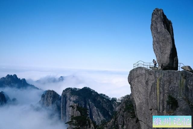 黄山飞来石遭雷击多人受伤？这也是时隔五年天都峰再度对游客开放-4.jpg