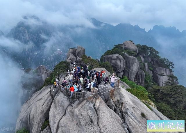 黄山飞来石遭雷击多人受伤？这也是时隔五年天都峰再度对游客开放-8.jpg