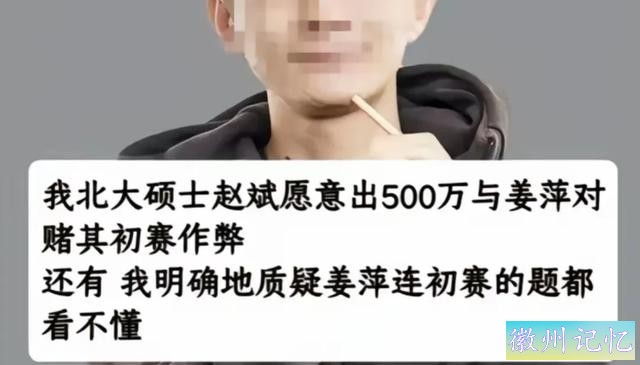 越闹越大，六大门派阻止姜萍上光明顶，全国网友不干，挺住！-4.jpg