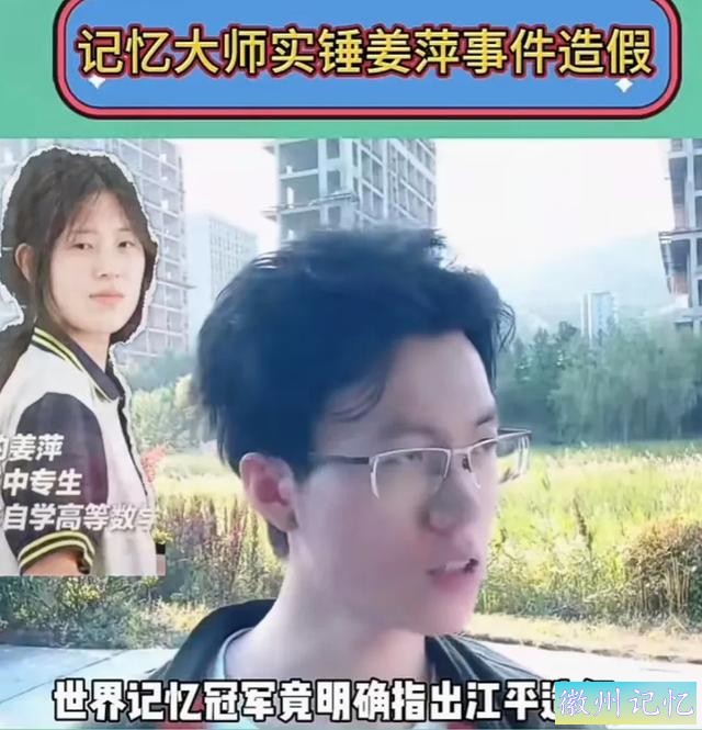 越闹越大，六大门派阻止姜萍上光明顶，全国网友不干，挺住！-6.jpg