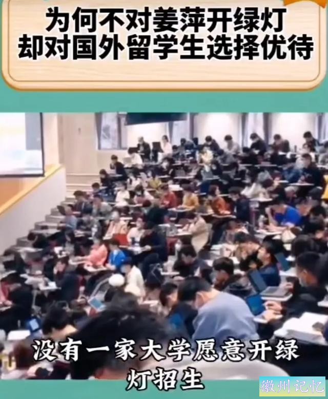 越闹越大，六大门派阻止姜萍上光明顶，全国网友不干，挺住！-9.jpg