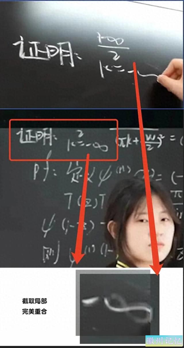 学术“光明顶”之争：姜萍事件的反思与启示-1.jpg