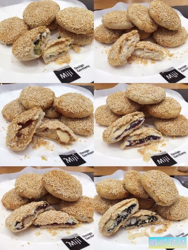 告诉你做蟹壳黄烧饼小窍门，这样烤出来的蟹壳黄，好看又好吃-18.jpg