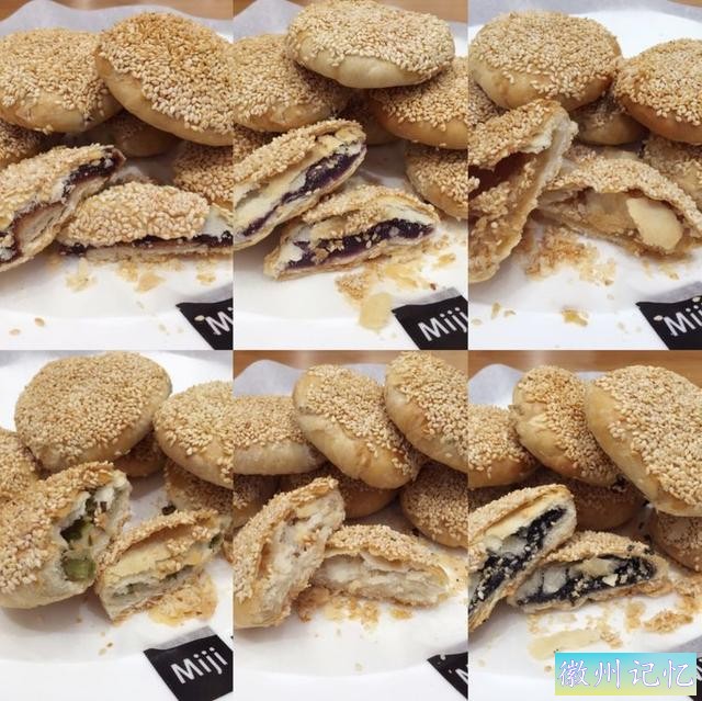 告诉你做蟹壳黄烧饼小窍门，这样烤出来的蟹壳黄，好看又好吃-17.jpg