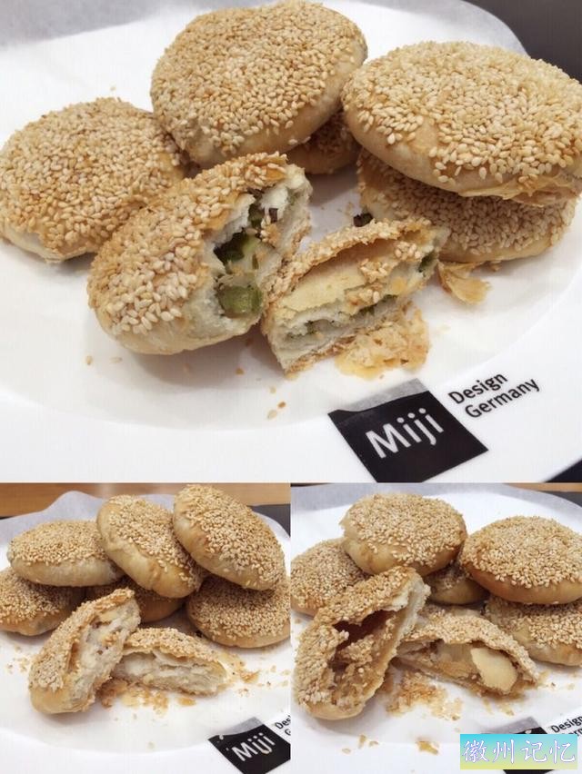 告诉你做蟹壳黄烧饼小窍门，这样烤出来的蟹壳黄，好看又好吃-16.jpg