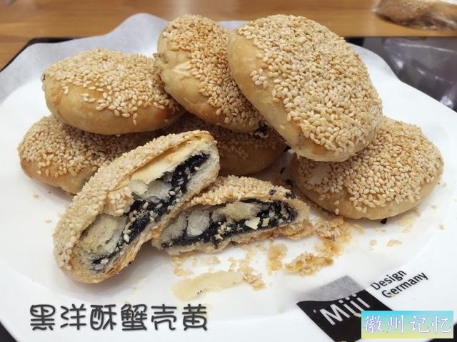 告诉你做蟹壳黄烧饼小窍门，这样烤出来的蟹壳黄，好看又好吃-22.jpg