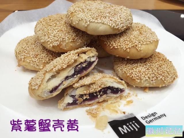 告诉你做蟹壳黄烧饼小窍门，这样烤出来的蟹壳黄，好看又好吃-23.jpg
