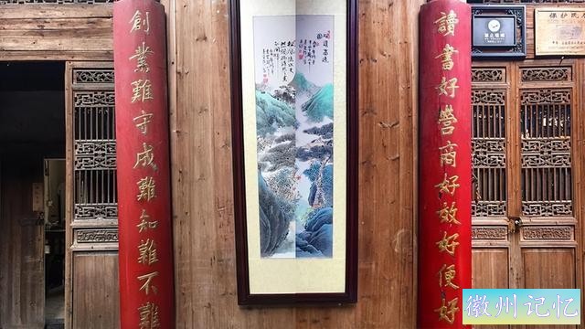 藏在深山里的翡翠—游世界文化遗产、世界最佳旅游乡村西递-7.jpg
