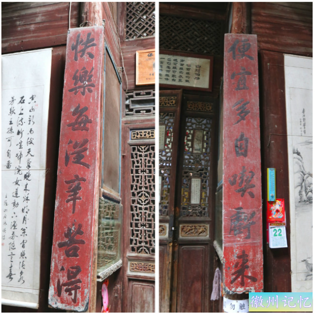 藏在深山里的翡翠—游世界文化遗产、世界最佳旅游乡村西递-10.jpg