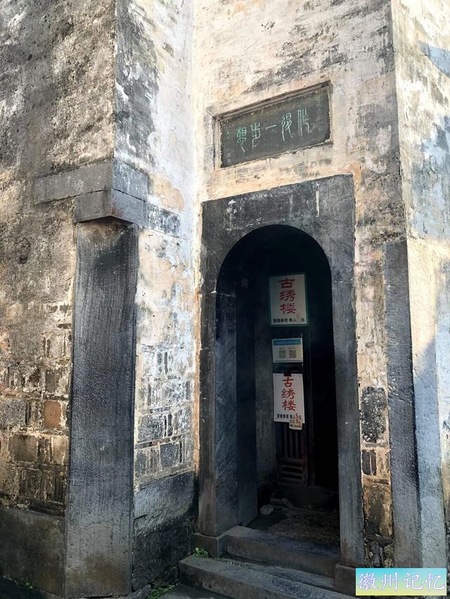 藏在深山里的翡翠—游世界文化遗产、世界最佳旅游乡村西递-11.jpg