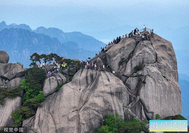 黄山天都峰自5月20日起恢复开放-1.jpg
