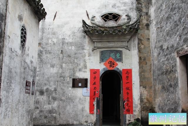 世界文化遗产——西递-8.jpg
