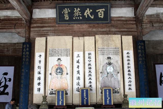 世界文化遗产——西递-12.jpg