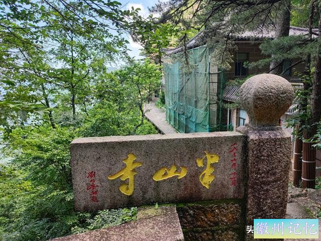 数年一轮换抓住机会，天都峰打卡实录，想不排队就得付出汗水-3.jpg