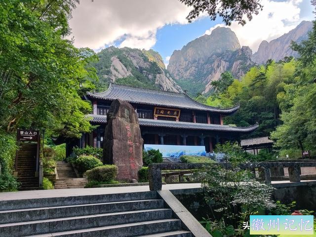 数年一轮换抓住机会，天都峰打卡实录，想不排队就得付出汗水-2.jpg