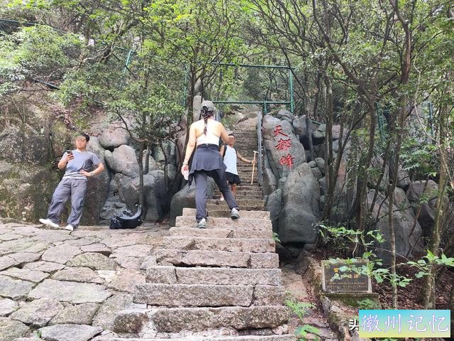数年一轮换抓住机会，天都峰打卡实录，想不排队就得付出汗水-4.jpg