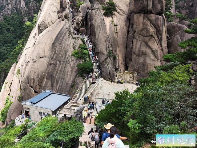 数年一轮换抓住机会，天都峰打卡实录，想不排队就得付出汗水-9.jpg
