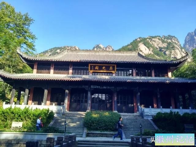 独攀黄山天都峰纪实：迤逦上天都，骑鲸腾汗漫-9.jpg