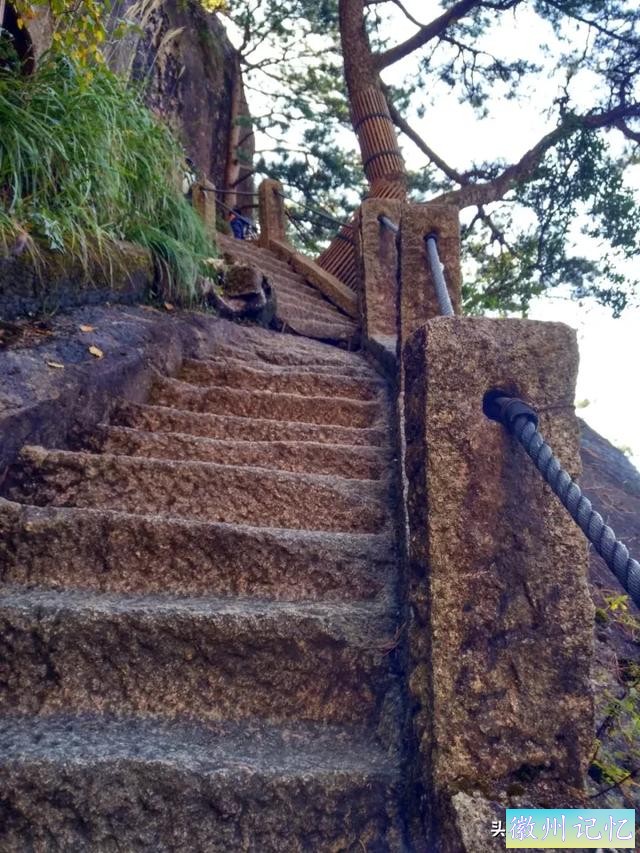 独攀黄山天都峰纪实：迤逦上天都，骑鲸腾汗漫-15.jpg