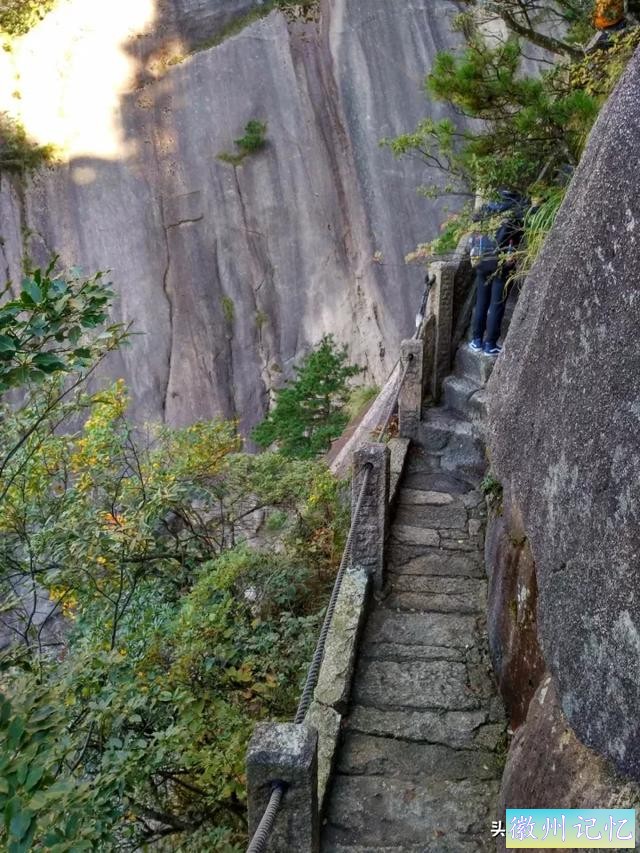 独攀黄山天都峰纪实：迤逦上天都，骑鲸腾汗漫-20.jpg