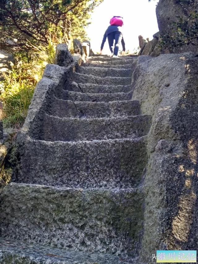 独攀黄山天都峰纪实：迤逦上天都，骑鲸腾汗漫-30.jpg