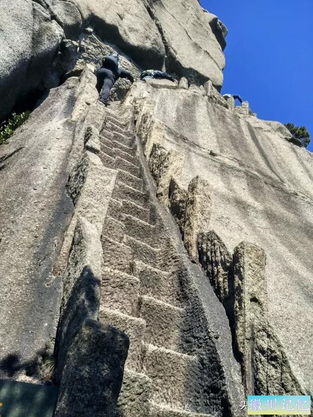 独攀黄山天都峰纪实：迤逦上天都，骑鲸腾汗漫-33.jpg