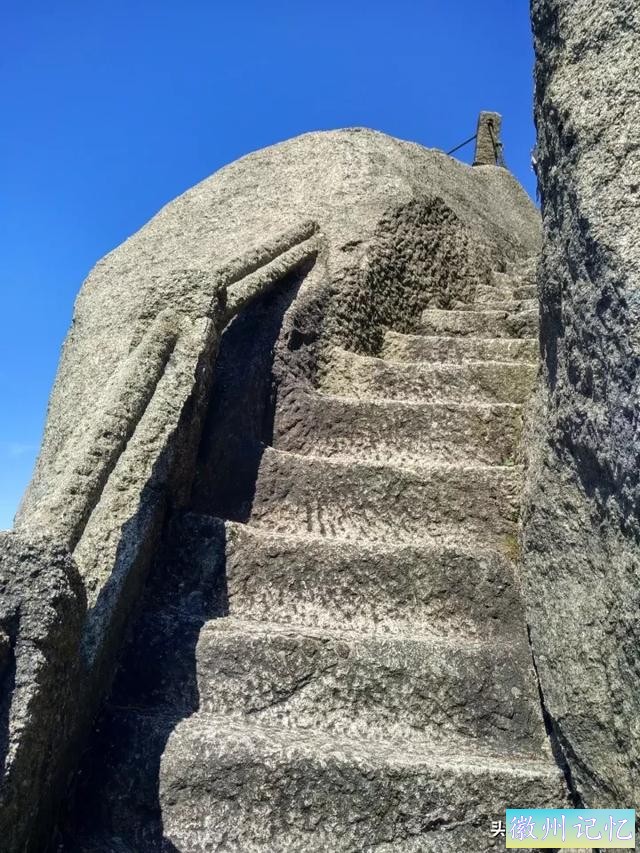 独攀黄山天都峰纪实：迤逦上天都，骑鲸腾汗漫-41.jpg