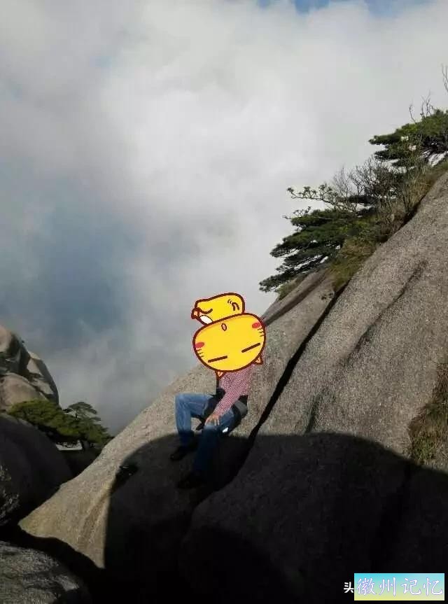 独攀黄山天都峰纪实：迤逦上天都，骑鲸腾汗漫-50.jpg