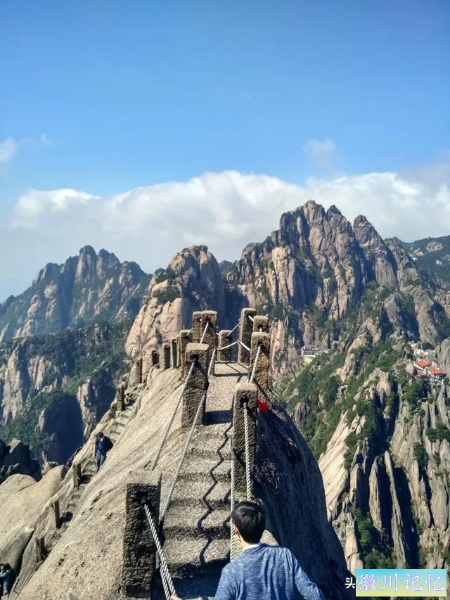 独攀黄山天都峰纪实：迤逦上天都，骑鲸腾汗漫-56.jpg