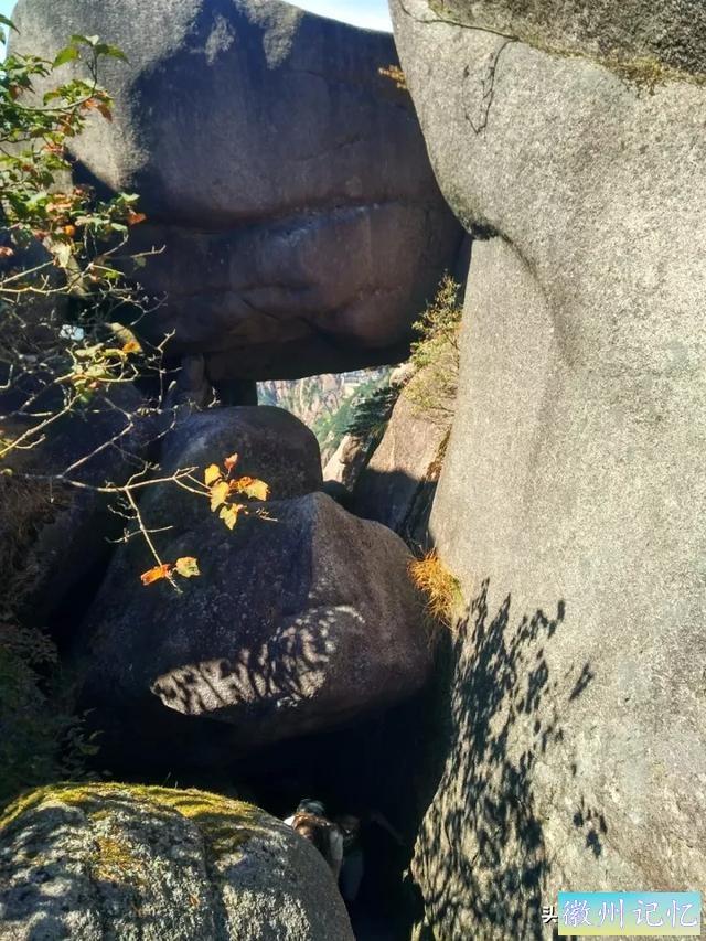 独攀黄山天都峰纪实：迤逦上天都，骑鲸腾汗漫-54.jpg