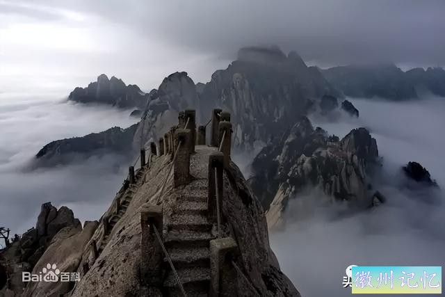 独攀黄山天都峰纪实：迤逦上天都，骑鲸腾汗漫-57.jpg
